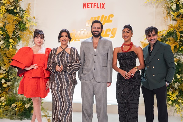 نتفليكس تحتفل بإطلاق فيلمها الجديد 